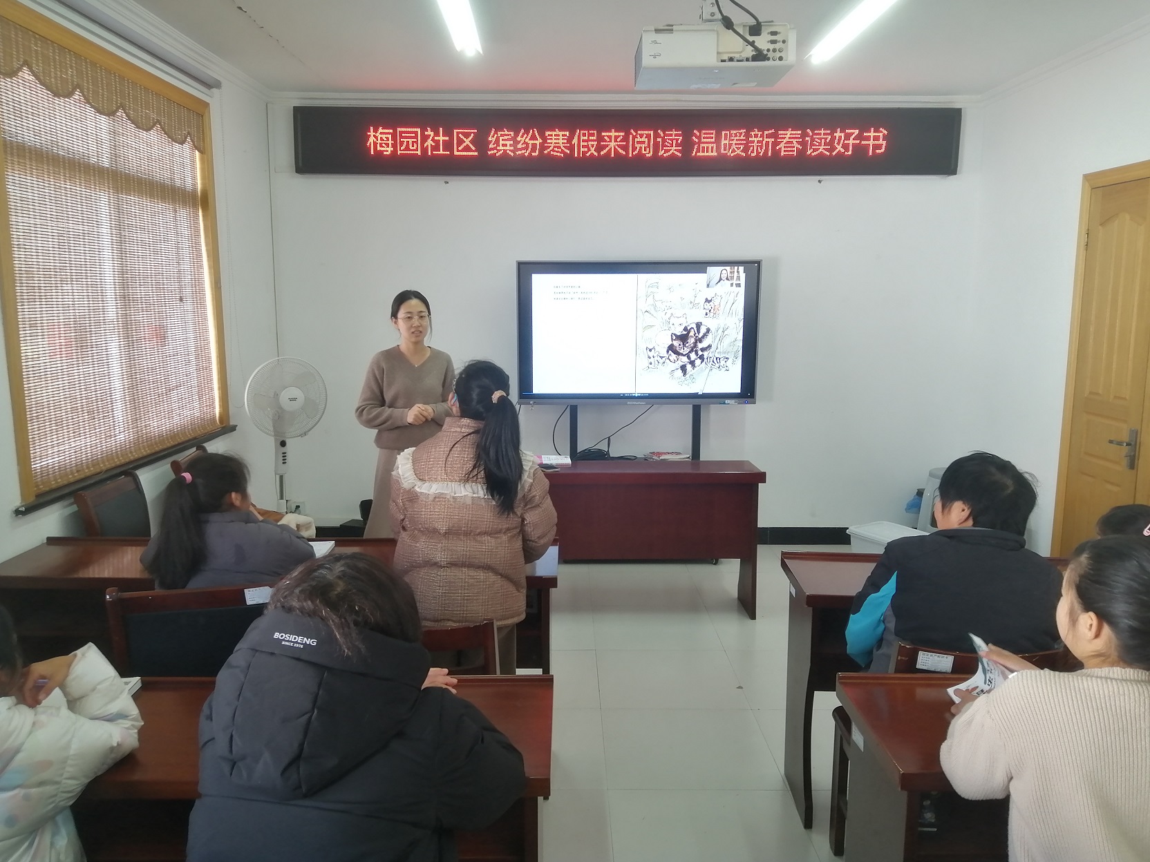 梅园社区开展“缤纷寒假来阅读 温暖新春读好书”青少年阅读活动 梅园社区开展“缤纷寒假来阅读 温暖新春读好书”青少年阅读活动
