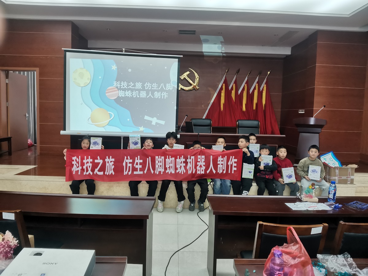 邓尉村开展科技之旅——仿生八脚蜘蛛机器人制作的科普活动