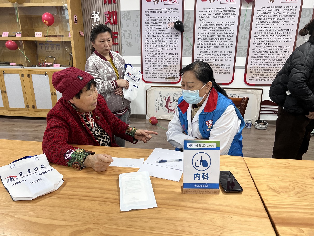 副中心有我|“医社携手送健康,雷锋精神映乡村”潞城镇东刘庄村义诊活动顺利开展! 副中心有我|“医社携手送健康,雷锋精神映乡村”潞城镇东刘庄村义诊活动顺利开展!