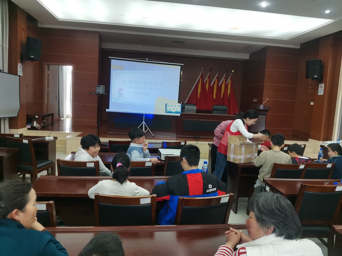 童心阅读 快乐成长 童心阅读 快乐成长