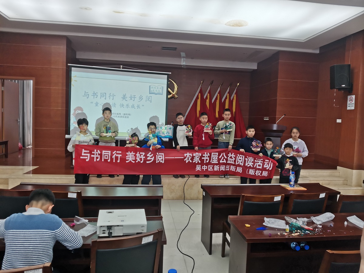 童心阅读 快乐成长 童心阅读 快乐成长