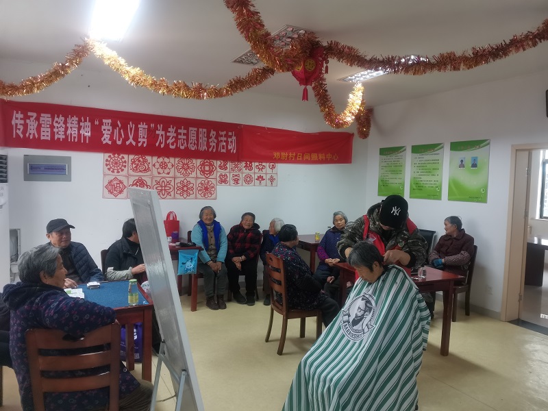 传承雷锋精神“爱心义剪”志愿服务 传承雷锋精神“爱心义剪”志愿服务