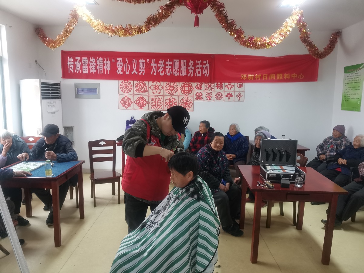 传承雷锋精神“爱心义剪”志愿服务 传承雷锋精神“爱心义剪”志愿服务