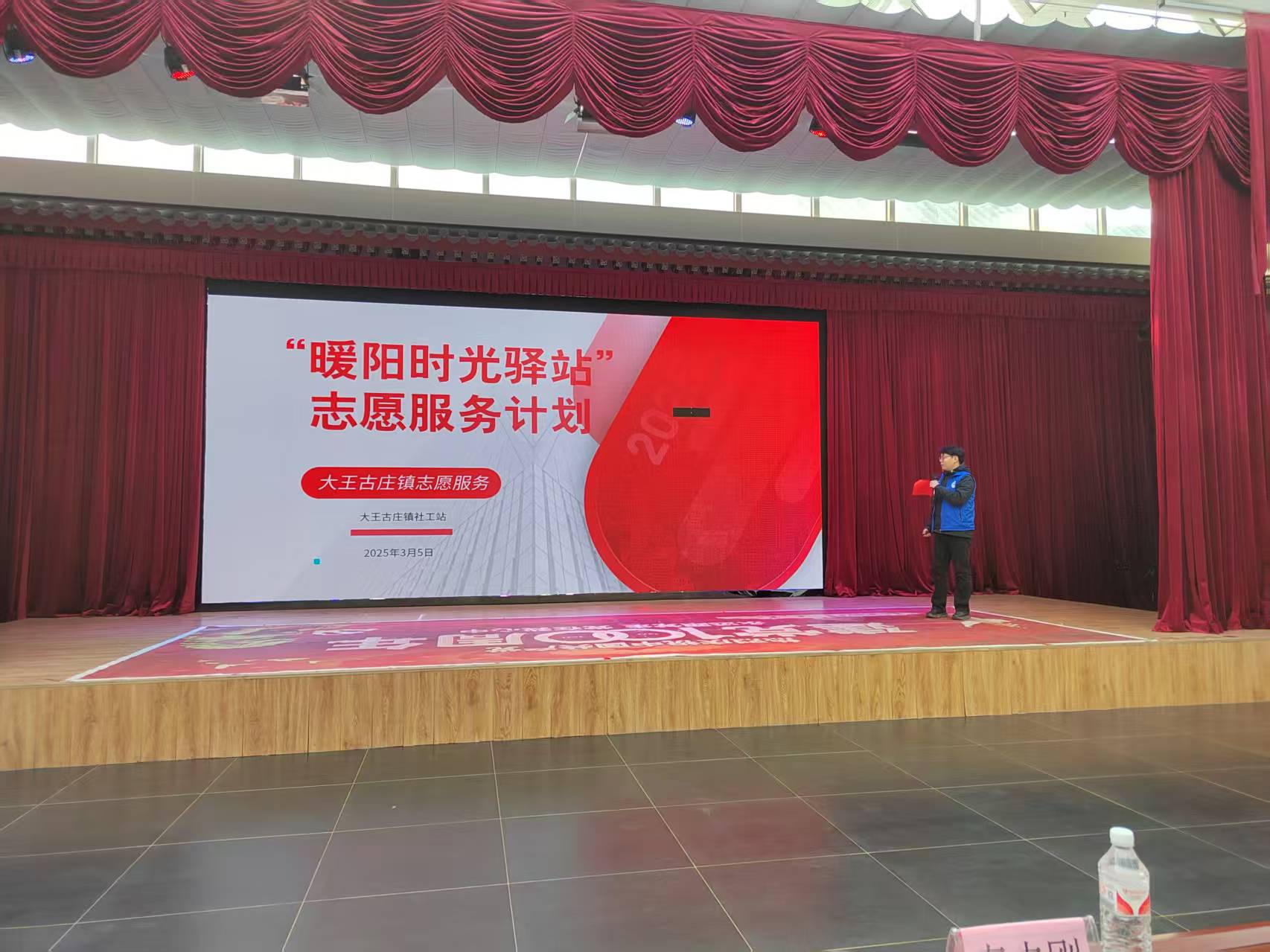 传承雷锋精神 共建志愿王古 —大王古庄镇开展学雷锋纪念日主题活动 传承雷锋精神 共建志愿王古 —大王古庄镇开展学雷锋纪念日主题活动