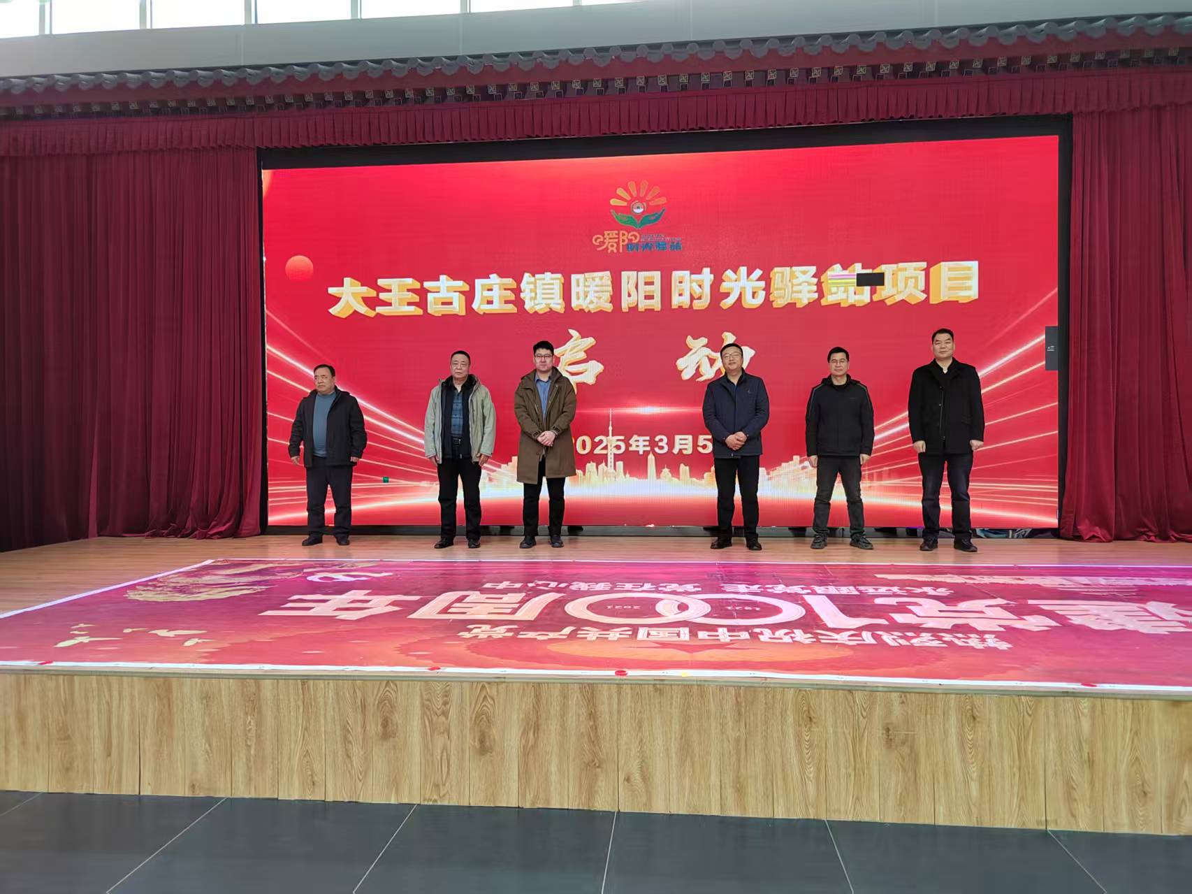 传承雷锋精神 共建志愿王古 —大王古庄镇开展学雷锋纪念日主题活动 传承雷锋精神 共建志愿王古 —大王古庄镇开展学雷锋纪念日主题活动