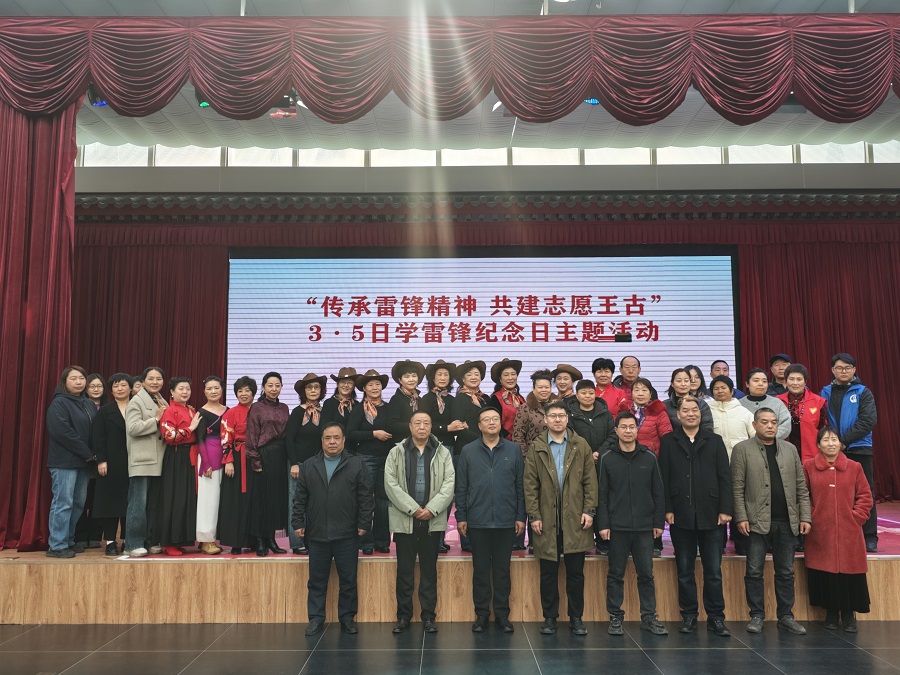 传承雷锋精神 共建志愿王古 —大王古庄镇开展学雷锋纪念日主题活动 传承雷锋精神 共建志愿王古 —大王古庄镇开展学雷锋纪念日主题活动