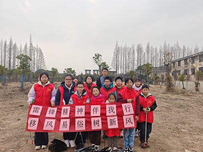 冲山村新时代文明实践站开展“雷锋精神伴我行,移风易俗树新风”活动 冲山村新时代文明实践站开展“雷锋精神伴我行,移风易俗树新风”活动
