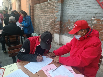 副中心有我|学雷锋日“约”起来:共筑文明社区新家园——东里社区居民公约宣传活动 副中心有我|学雷锋日“约”起来:共筑文明社区新家园——东里社区居民公约宣传活动