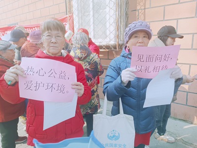 副中心有我|学雷锋日“约”起来:共筑文明社区新家园——东里社区居民公约宣传活动 副中心有我|学雷锋日“约”起来:共筑文明社区新家园——东里社区居民公约宣传活动
