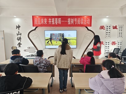 冲山村新时代文明实践站开展“阅见未来 共植春晖”——植树节阅读活动 冲山村新时代文明实践站开展“阅见未来 共植春晖”——植树节阅读活动