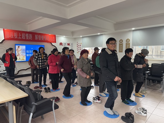 冲山村新时代文明实践站开展“指压板上超慢跑，解锁健康新动态”健身活动