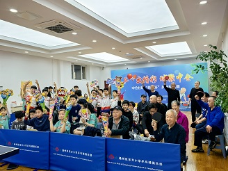 副中心有我 | 小球转动大社区—— 中仓社区“希望杯”乒乓球比赛 副中心有我 | 小球转动大社区—— 中仓社区“希望杯”乒乓球比赛
