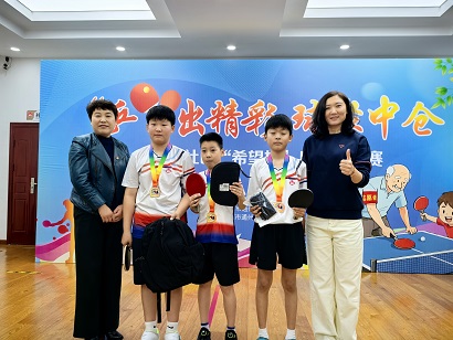 副中心有我 | 小球转动大社区—— 中仓社区“希望杯”乒乓球比赛 副中心有我 | 小球转动大社区—— 中仓社区“希望杯”乒乓球比赛