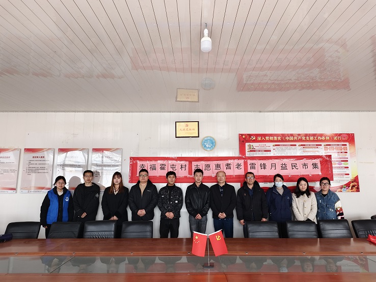 【大孟庄镇四助服务】共建共享“服务圈”幸福霍屯村·公益惠耆老，雷锋月公益日活动