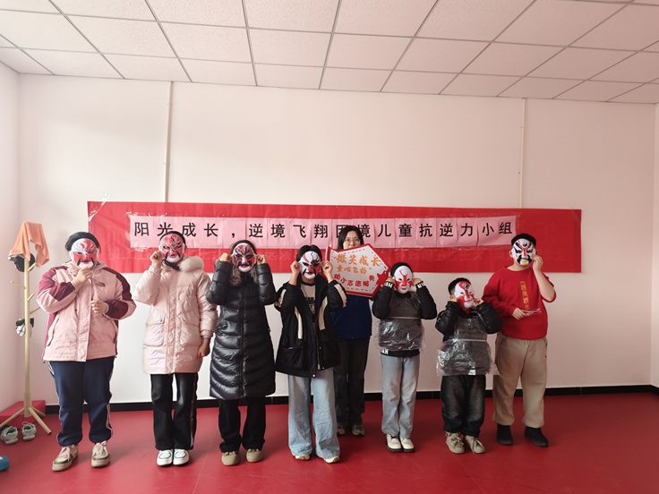 【大王古庄镇四助服务】“阳光成长,逆境飞翔”困境儿童抗逆力培育第3-6节小组活动 【大王古庄镇四助服务】“阳光成长,逆境飞翔”困境儿童抗逆力培育第3-6节小组活动