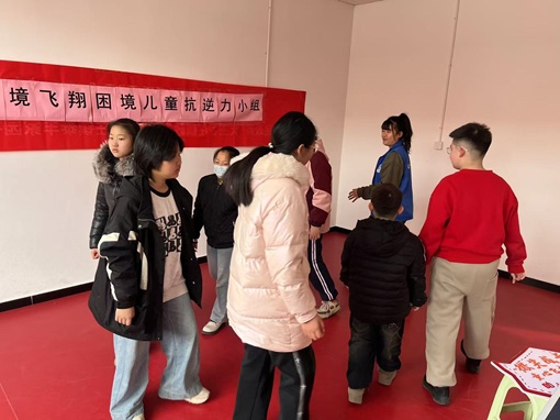 【大王古庄镇四助服务】“阳光成长,逆境飞翔”困境儿童抗逆力培育第3-6节小组活动 【大王古庄镇四助服务】“阳光成长,逆境飞翔”困境儿童抗逆力培育第3-6节小组活动