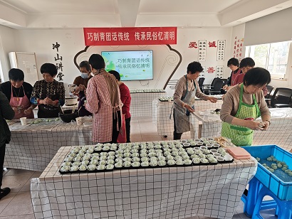 “巧制青团话传统,传承民俗忆清明”冲山村新时代文明实践站开展手工制作青团活动 “巧制青团话传统,传承民俗忆清明”冲山村新时代文明实践站开展手工制作青团活动