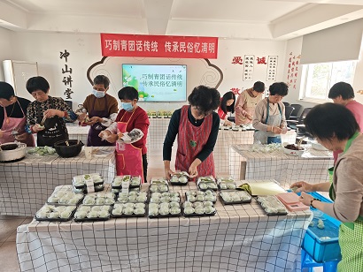 “巧制青团话传统,传承民俗忆清明”冲山村新时代文明实践站开展手工制作青团活动 “巧制青团话传统,传承民俗忆清明”冲山村新时代文明实践站开展手工制作青团活动