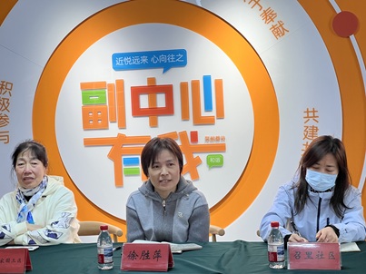 “接诉即办一线行”潞城镇积极取经,推动回迁社区“接诉即办”工作升级 “接诉即办一线行”潞城镇积极取经,推动回迁社区“接诉即办”工作升级