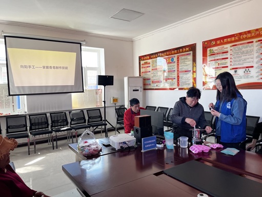 【大王古庄镇四助服务】“向阳而生”困境人群技能学习小组 【大王古庄镇四助服务】“向阳而生”困境人群技能学习小组