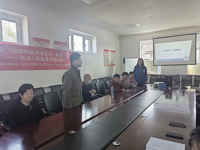 【大王古庄镇四助服务】“向阳而生”困境人群技能学习小组 【大王古庄镇四助服务】“向阳而生”困境人群技能学习小组