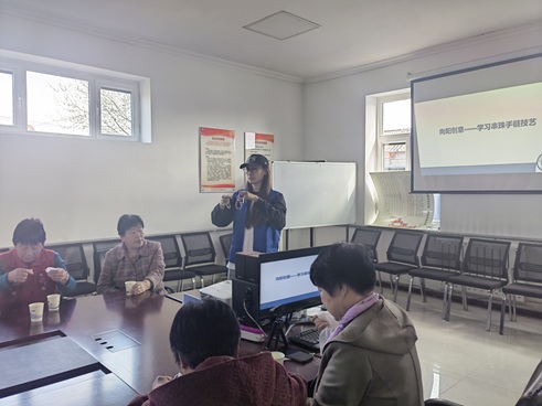 【大王古庄镇四助服务】“向阳而生”困境人群技能学习小组 【大王古庄镇四助服务】“向阳而生”困境人群技能学习小组