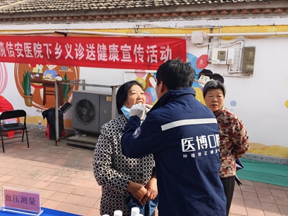 【大孟庄镇四助服务】共建共享“服务圈”“幸福杨店·公益惠老”杨店村公益日活动 【大孟庄镇四助服务】共建共享“服务圈”“幸福杨店·公益惠老”杨店村公益日活动