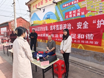 【大孟庄镇四助服务】共建共享“服务圈”“幸福杨店·公益惠老”杨店村公益日活动 【大孟庄镇四助服务】共建共享“服务圈”“幸福杨店·公益惠老”杨店村公益日活动