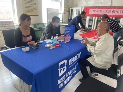 【南蔡村镇社工站】义诊暖心行 健康有“医”靠——马棚洼村开展"健康惠民进乡村"义诊活动 【南蔡村镇社工站】义诊暖心行 健康有“医”靠——马棚洼村开展"健康惠民进乡村"义诊活动