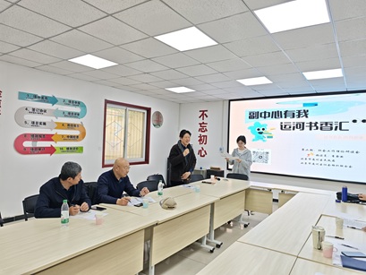 社会工作理论研读会 | 副中心有我●运河书香汇 活动圆满结束 社会工作理论研读会 | 副中心有我●运河书香汇 活动圆满结束