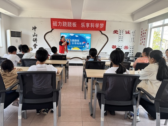 冲山村新时代文明实践站开展“磁力跷跷板,乐享科学梦”活动 冲山村新时代文明实践站开展“磁力跷跷板,乐享科学梦”活动