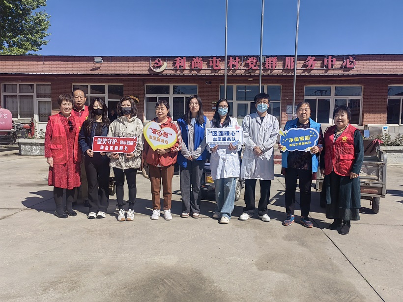 【大王古庄镇四助服务】“为夕不晚，志愿出彩”——利尚屯村便民市集：银龄志愿者闪耀，多元服务暖人心
