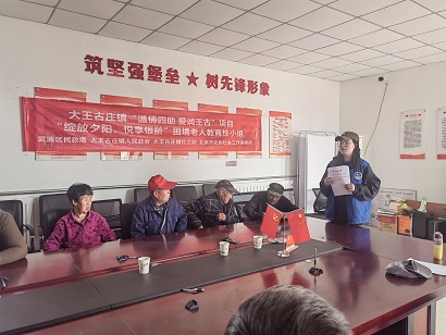 【大王古庄镇四助服务】“绽放夕阳,悦享银龄”困境老人教育性小组活动圆满结束 【大王古庄镇四助服务】“绽放夕阳,悦享银龄”困境老人教育性小组活动圆满结束