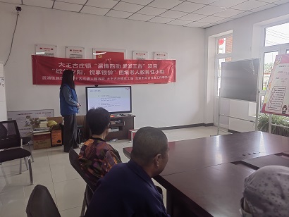 【大王古庄镇四助服务】“绽放夕阳,悦享银龄”困境老人教育性小组活动圆满结束 【大王古庄镇四助服务】“绽放夕阳,悦享银龄”困境老人教育性小组活动圆满结束