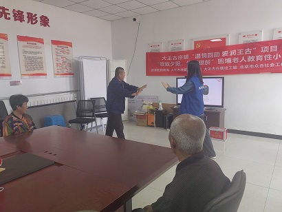 【大王古庄镇四助服务】“绽放夕阳,悦享银龄”困境老人教育性小组活动圆满结束 【大王古庄镇四助服务】“绽放夕阳,悦享银龄”困境老人教育性小组活动圆满结束