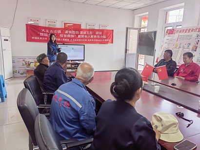 【大王古庄镇四助服务】“绽放夕阳,悦享银龄”困境老人教育性小组活动圆满结束 【大王古庄镇四助服务】“绽放夕阳,悦享银龄”困境老人教育性小组活动圆满结束
