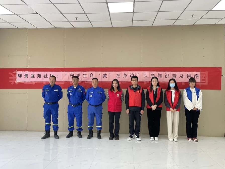 【南蔡村镇社工站】畔景庭苑社区:“守护生命 ‘救’在身边”应急知识普及讲座 【南蔡村镇社工站】畔景庭苑社区:“守护生命 ‘救’在身边”应急知识普及讲座