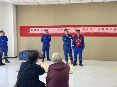 【南蔡村镇社工站】畔景庭苑社区:“守护生命 ‘救’在身边”应急知识普及讲座 【南蔡村镇社工站】畔景庭苑社区:“守护生命 ‘救’在身边”应急知识普及讲座