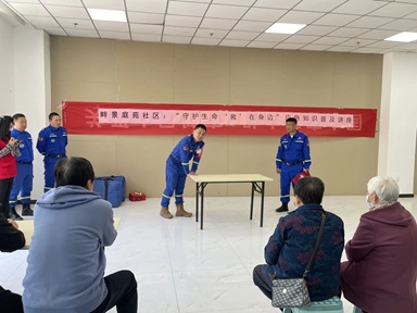 【南蔡村镇社工站】畔景庭苑社区:“守护生命 ‘救’在身边”应急知识普及讲座 【南蔡村镇社工站】畔景庭苑社区:“守护生命 ‘救’在身边”应急知识普及讲座