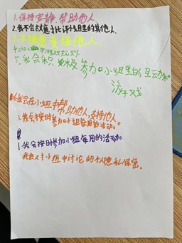 【南蔡村镇社工站】“呵护童艺·乐享童趣”儿童成长小组 活动圆满收官 【南蔡村镇社工站】“呵护童艺·乐享童趣”儿童成长小组 活动圆满收官