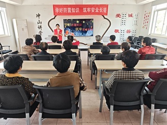 冲山村新时代文明实践站开展“学好防震知识，筑牢安全长堤”主题宣传活动