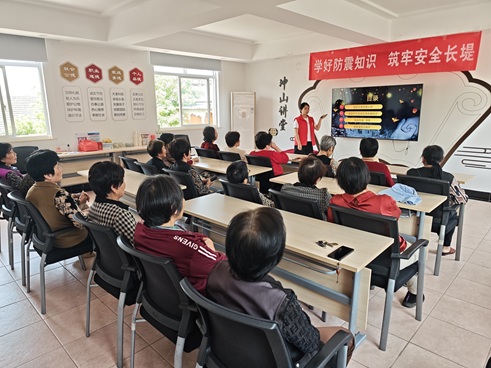 冲山村新时代文明实践站开展“学好防震知识，筑牢安全长堤”主题宣传活动