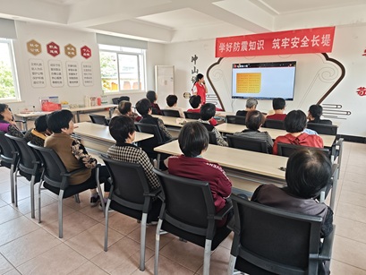 冲山村新时代文明实践站开展“学好防震知识，筑牢安全长堤”主题宣传活动