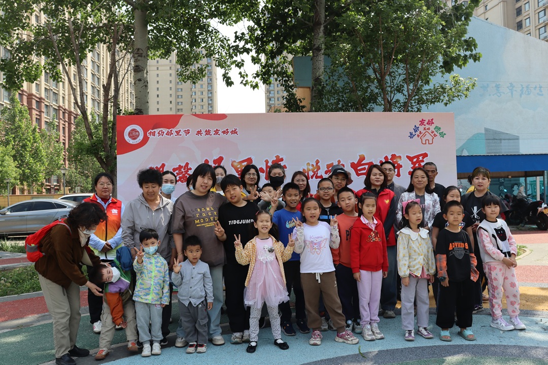 副中心有我|温馨邻里情,悦动白将军 ——白将军邻里节活动 副中心有我|温馨邻里情,悦动白将军 ——白将军邻里节活动