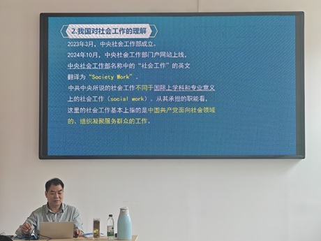 天津市武清区南蔡村镇2025年度社会工作专业知识培训顺利结束