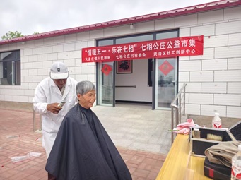 【大孟庄镇四助服务】共建共享“服务圈”“情暖五一·乐在七相”七相公庄村公益活动 【大孟庄镇四助服务】共建共享“服务圈”“情暖五一·乐在七相”七相公庄村公益活动