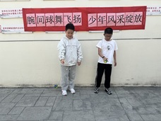 腕间球舞飞扬,少年风采绽放——冲山村新时代文明实践站组织青少年手腕球比赛 腕间球舞飞扬,少年风采绽放——冲山村新时代文明实践站组织青少年手腕球比赛
