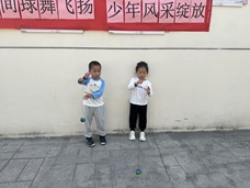 腕间球舞飞扬,少年风采绽放——冲山村新时代文明实践站组织青少年手腕球比赛 腕间球舞飞扬,少年风采绽放——冲山村新时代文明实践站组织青少年手腕球比赛