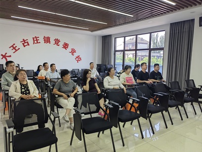 【新闻稿】“强基赋能 共治共享” 大王古庄镇社区工作者人才培养专题报道 【新闻稿】“强基赋能 共治共享” 大王古庄镇社区工作者人才培养专题报道