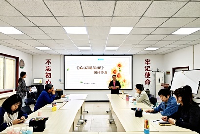 《心灵魔法壶》读书会团体沙龙 | 副中心有我●运河书香汇 第三期活动圆满结束 《心灵魔法壶》读书会团体沙龙 | 副中心有我●运河书香汇 第三期活动圆满结束